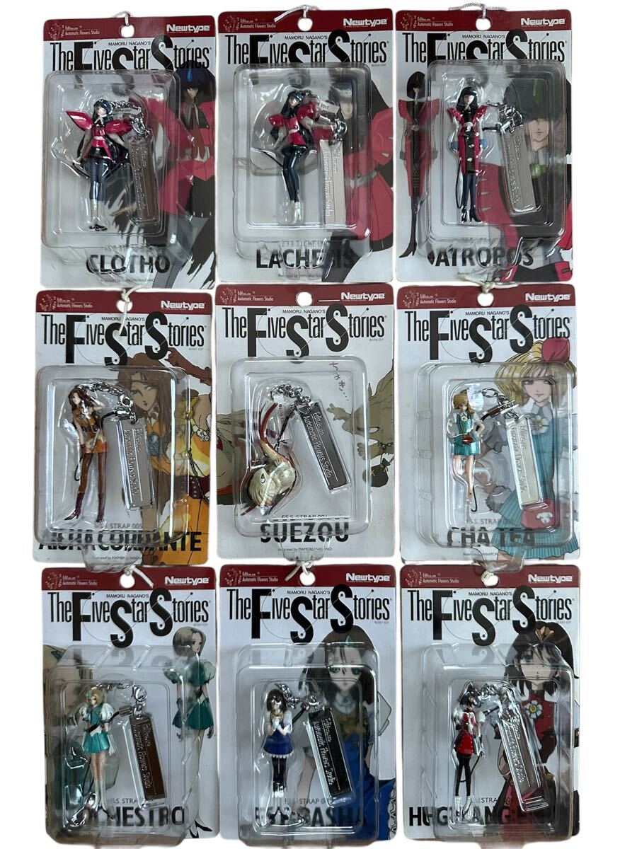 ファイブスター物語 20周年記念 ストラップ8種セット F S S ファイブスター物語 20周年記念グッズ ストラップ