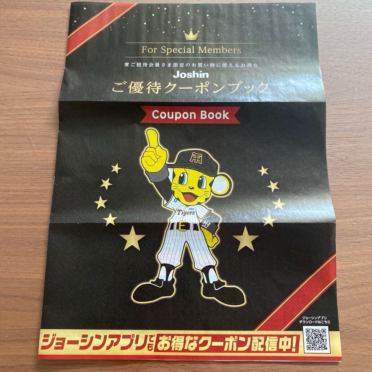item_image_4