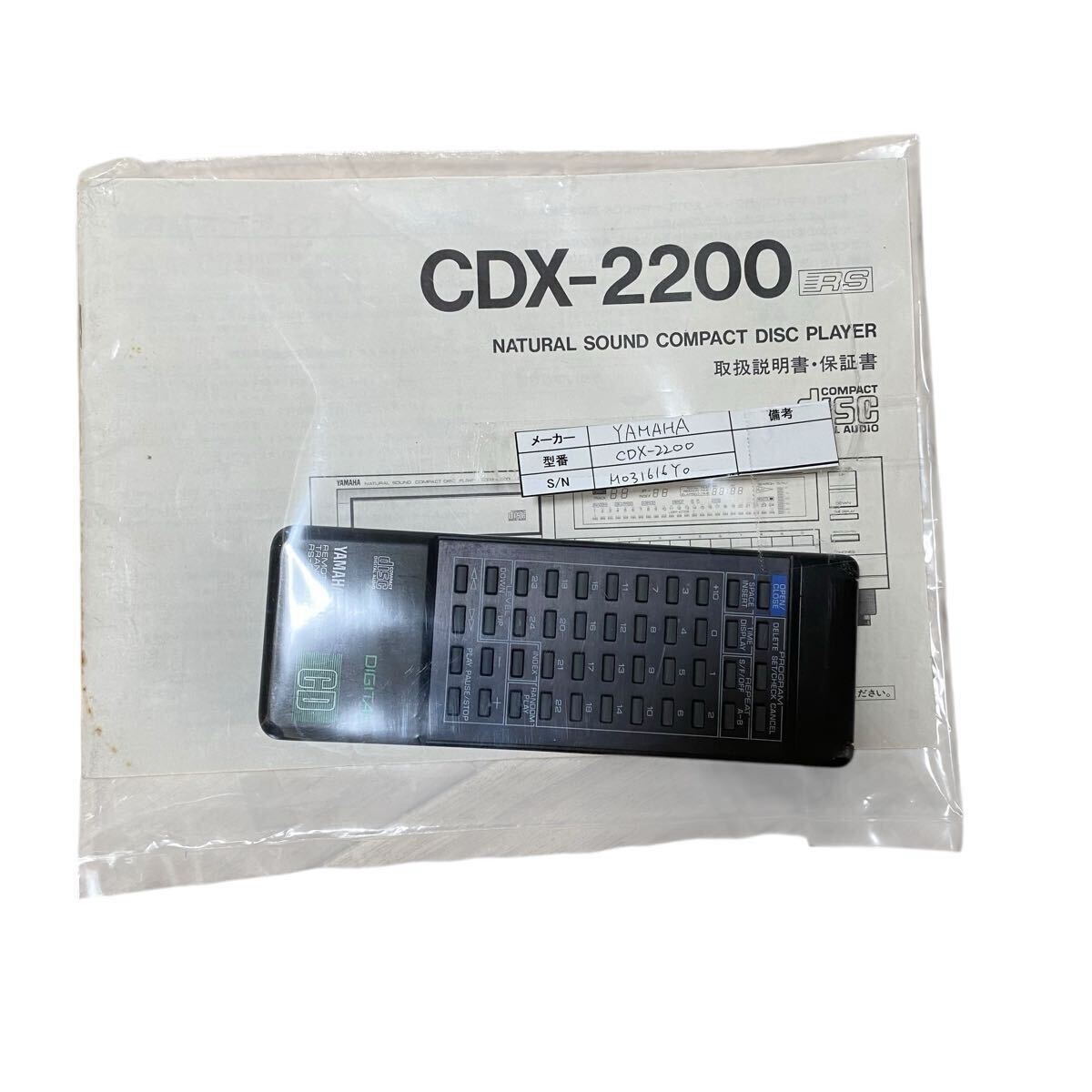 YAMAHA CDプレーヤー CDX-2200