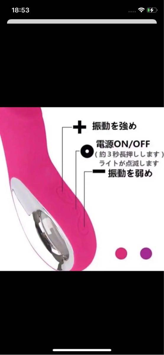 肩こり電動(dòng)マッサー ローター　ハンディマッサージャーusb充電バイブ 肩こり　電マ　ピンク