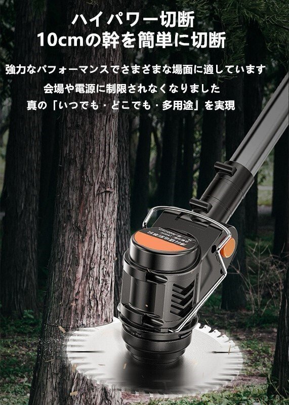 電動(dòng)草刈り機(jī) 充電式草刈機(jī) 草刈り機(jī) コードレス 10000回転/分 バッテリー付き 多替刃付き 低騒音 伸縮可 角度調(diào)整可 芝刈り機(jī)