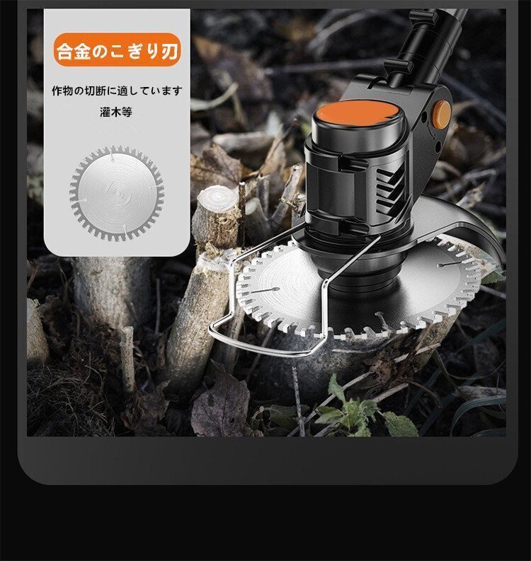 電動(dòng)草刈り機(jī) 充電式草刈機(jī) 草刈り機(jī) コードレス 10000回転/分 バッテリー付き 多替刃付き 低騒音 伸縮可 角度調(diào)整可 芝刈り機(jī)