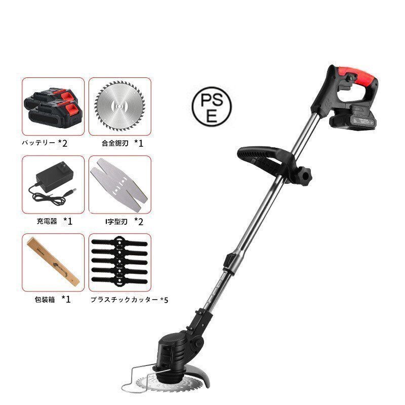 電動(dòng)草刈り機(jī) 充電式草刈機(jī) 草刈り機(jī) コードレス 10000回転/分 バッテリー付き 多替刃付き 低騒音 伸縮可 角度調(diào)整可 芝刈り機(jī)