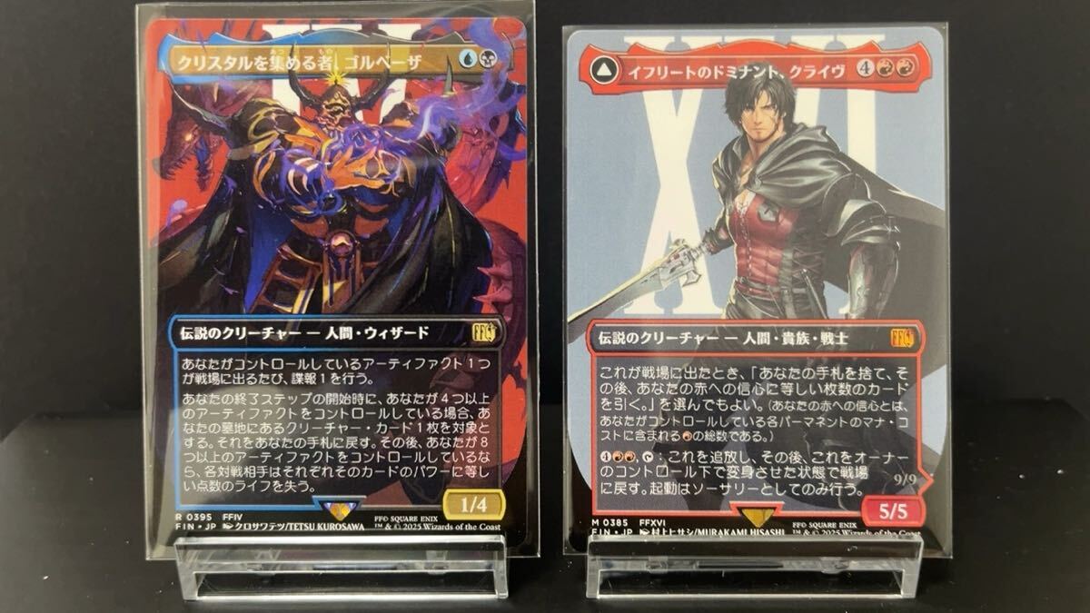 MTG ff まとめ売り MTG FF 7枚 まとめ売り|Yahoo!フリマ(旧PayPayフリマ)
