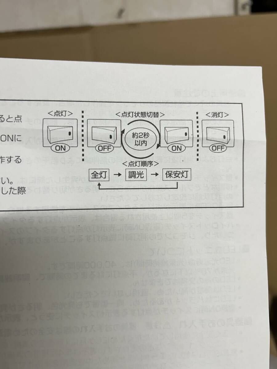 AA25/新品 LED シーリングライト 天井照明 24年制 KOIZUMI CXU3001W01 晝白色 5000K