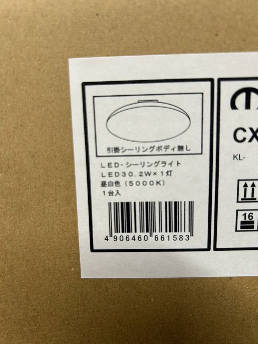AA25/新品 LED シーリングライト 天井照明 24年制 KOIZUMI CXU3001W01 晝白色 5000K