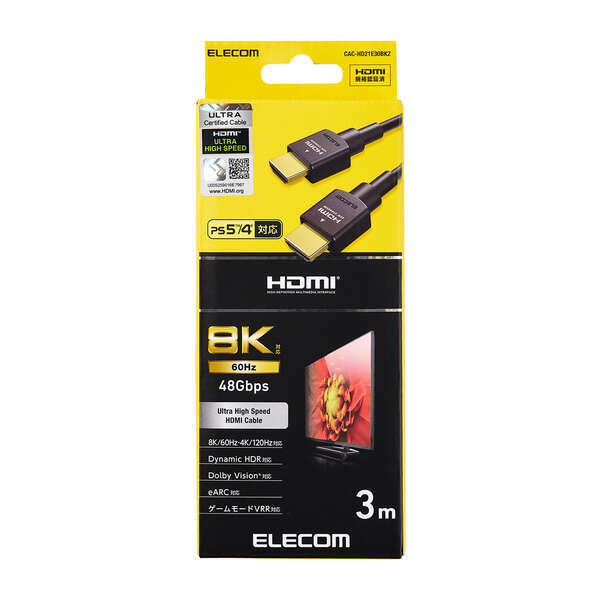 Ultra HighSpeed HDMIケーブル 3.0m 最大8K/60Hzの解像度、100Mbpsのイーサネット通信にも対応: CAC-HD21E30BK2