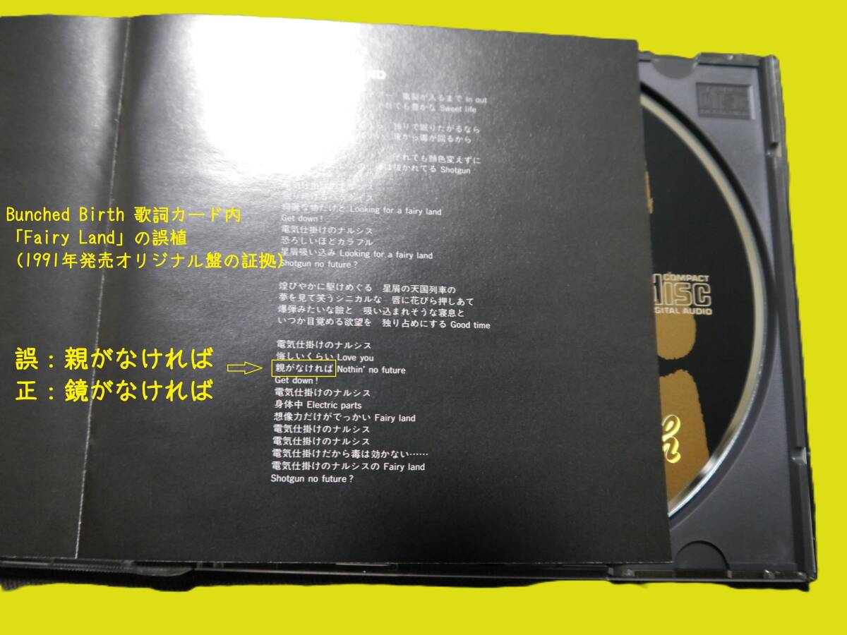THE YELLOW MONKEYコレクション50点＋おまけ THE YELLOW MONKEYコレクション50点＋おまけ