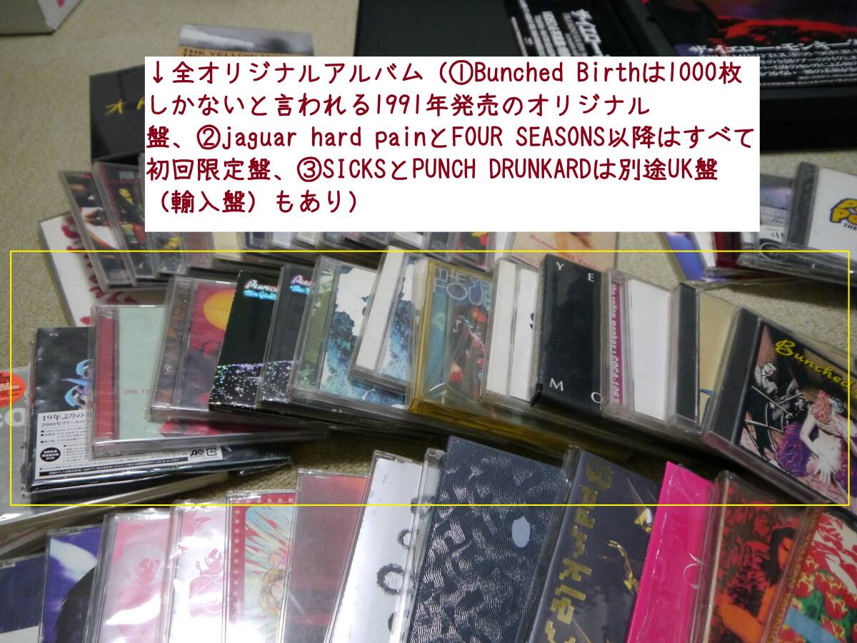 THE YELLOW MONKEYコレクション50点＋おまけ THE YELLOW MONKEYコレクション50点＋おまけ