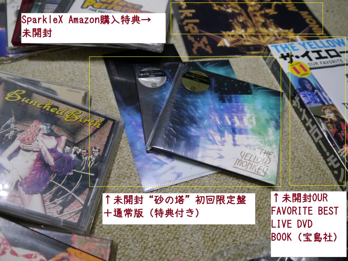 THE YELLOW MONKEYコレクション50点＋おまけ THE YELLOW MONKEYコレクション50点＋おまけ