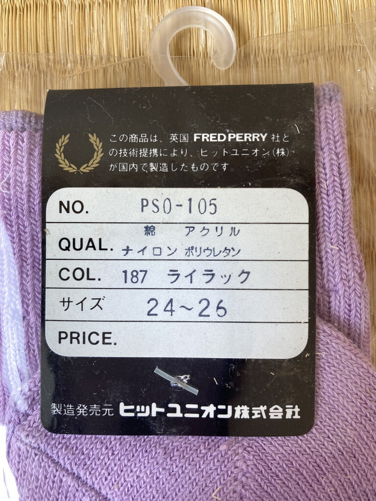 送料無料!新品未使用!即決です! ピンク＆ラベンダー２足セット? フレッドペリー FRED PERRY ソックス 靴下 24-26cm ※限定５組限りです