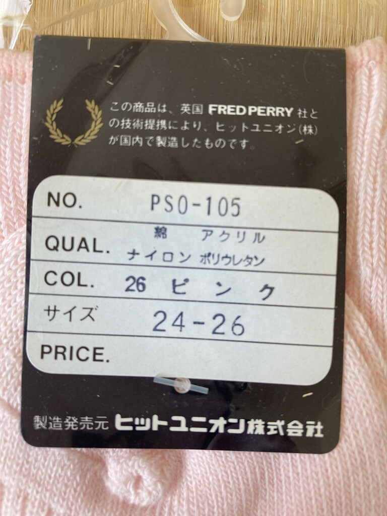 送料無料!新品未使用!即決です! ピンク＆ラベンダー２足セット? フレッドペリー FRED PERRY ソックス 靴下 24-26cm ※限定５組限りです