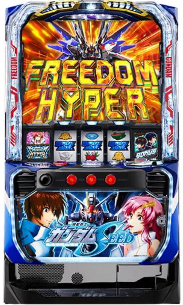 完璧わいふによる バイブオンオフスイッチ付き【格安スタート】【自宅まで発送 ホビー・楽器・アート