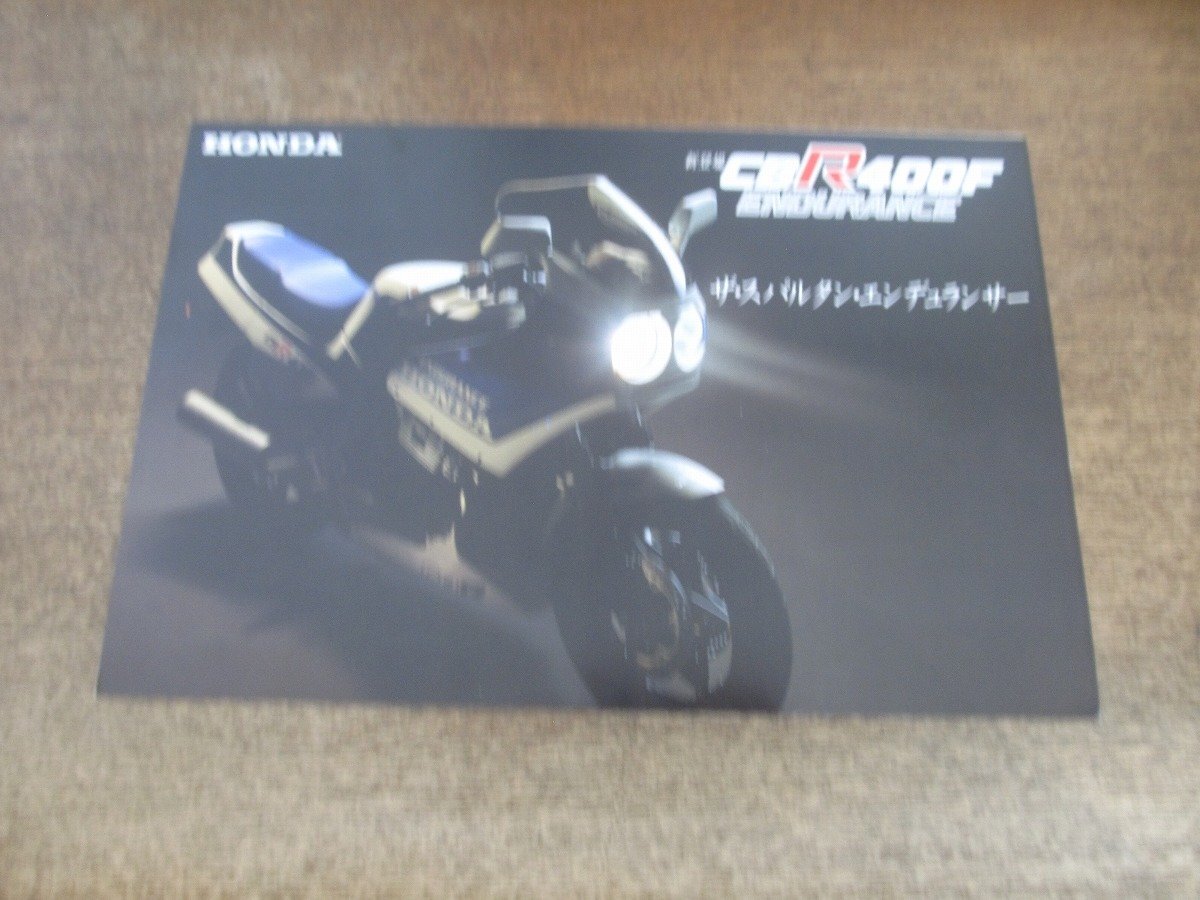 2506MK* каталог / Lee порожек [ Honda HONDA CBR400F ENDURANCE] выпуск год неизвестен *NC17/ The * Spartan * Ende . Lancer / бумага 1 листов 2. складывать 