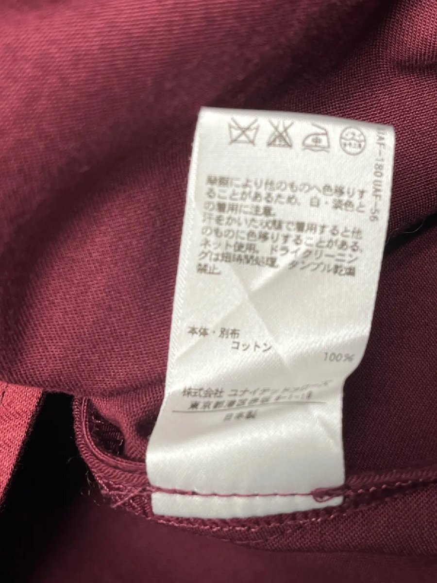 ドゥロワー Drawer シックなボルドー 生地をたっぷり使った贅沢な フレア ロング スカート M相當(dāng) S5N062