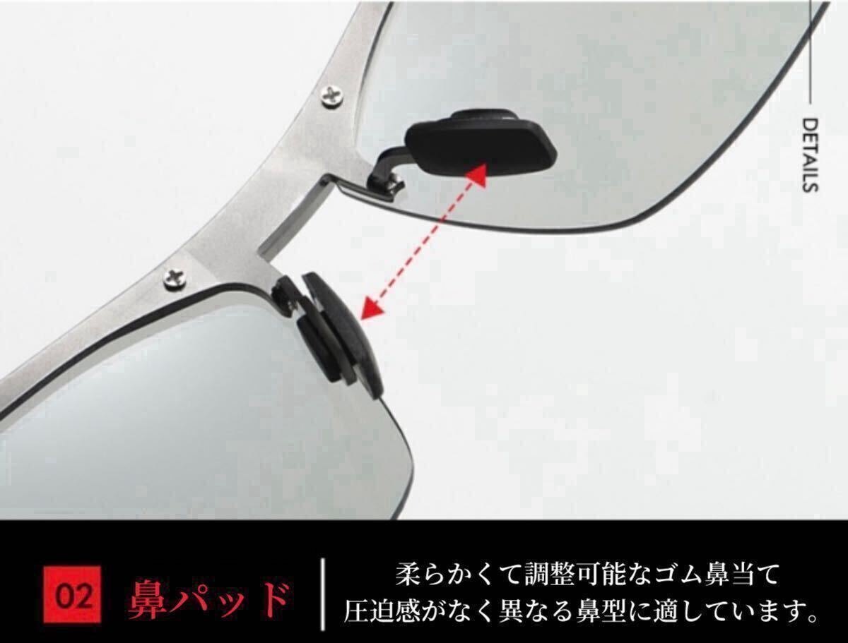 調(diào)光サングラス 偏光 メンズ ケース付き 変色 レディース UVカット 運転メガネ 釣り ドライブ 運転 紫外線 おしゃれ ゴルフ 自転車 晝夜