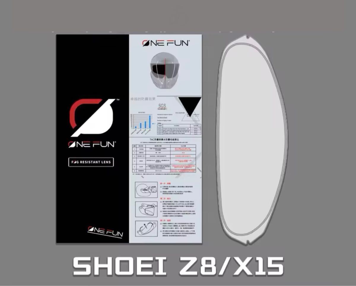 社外品 ピンロックシート X15 Z8 シールド ヘルメットSHOEI ショウエイ CWR-F2R/CWR-F2