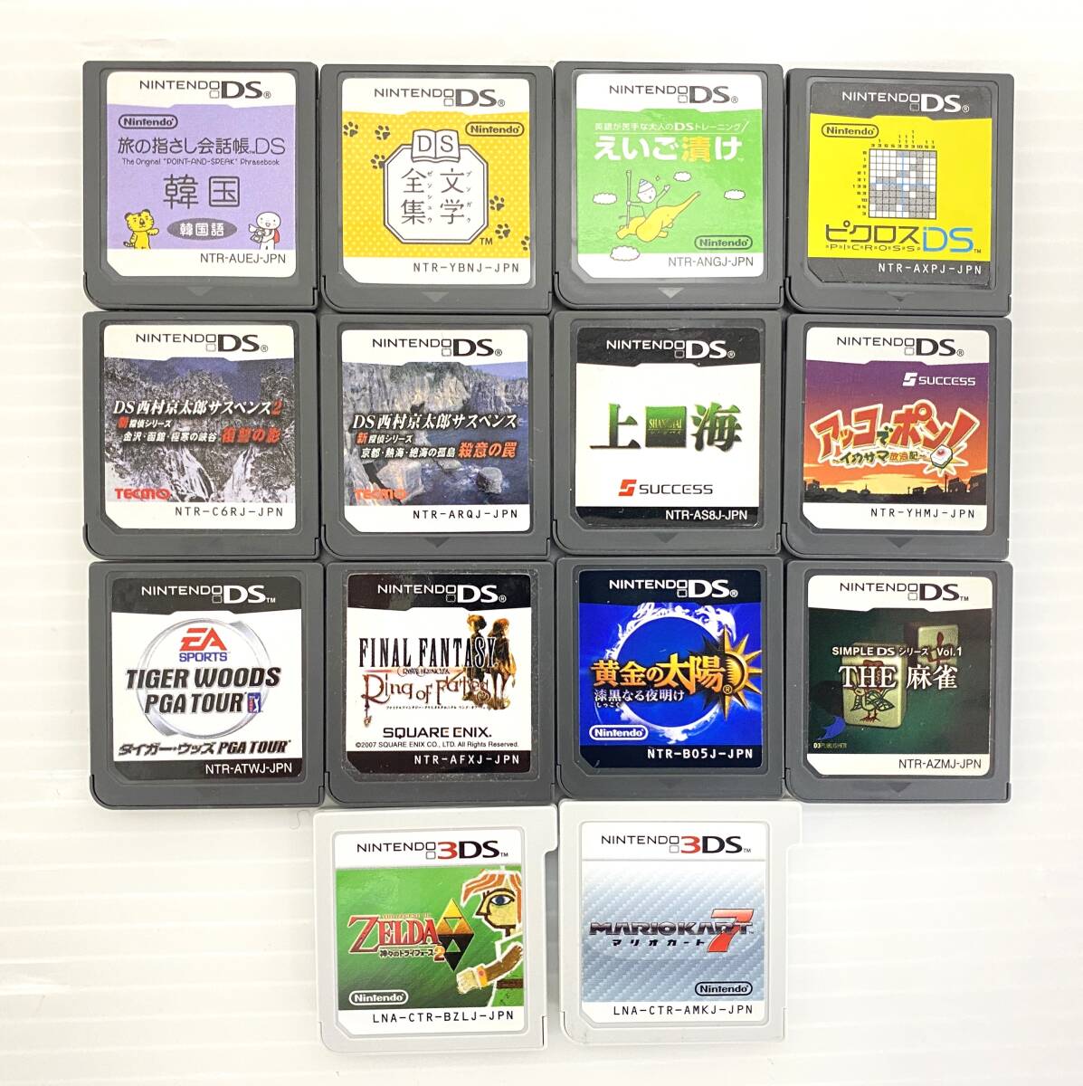 TM/ 任天堂 ケース・説明書あり DS・3DSソフト計14本おまとめ DS12点・3DS2点 動作未確認 0620-2_画像5