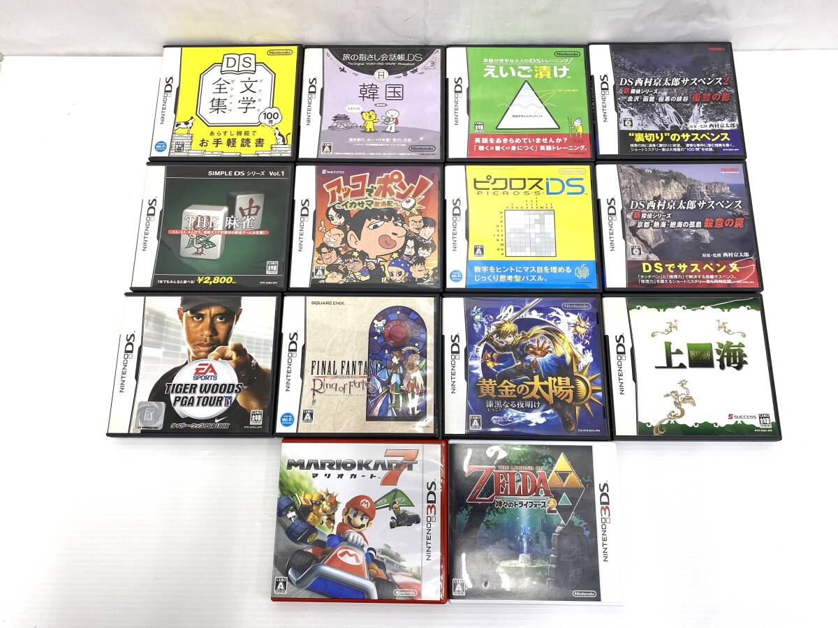 TM/ 任天堂 ケース・説明書あり DS・3DSソフト計14本おまとめ DS12点・3DS2点 動作未確認 0620-2_画像1