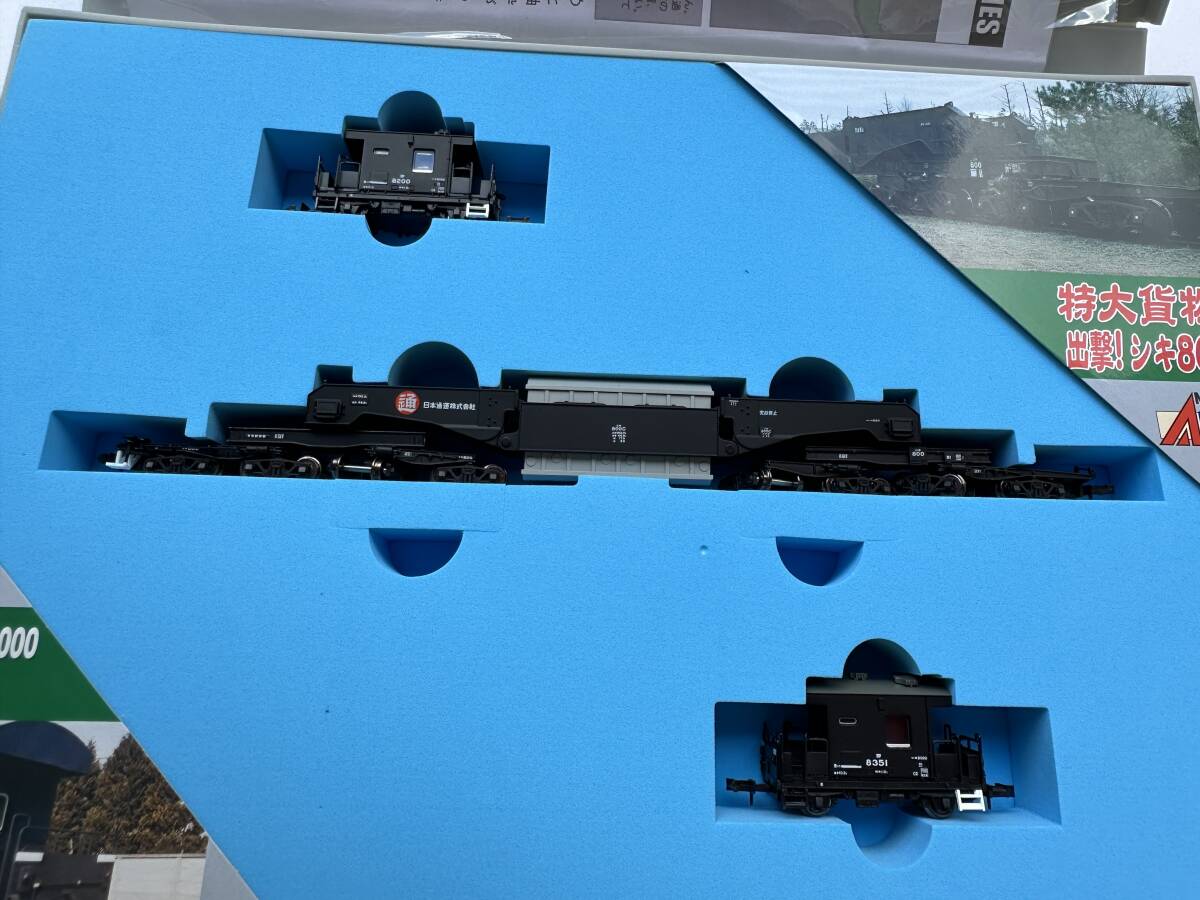 1円～【中古/極美品/動作確認済】MICRO ACE マイクロエース #A-8574 シキ800+ヨ8000 3両セット 箱付 保管品 セット Nゲージ 鉄道模型