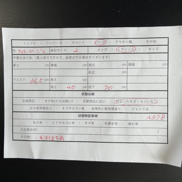 item_image_10