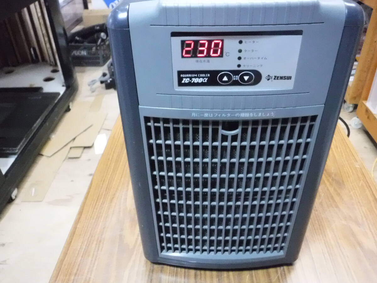 【AQUA TANK】ZENSUI　ZC-700α【動(dòng)作確認(rèn)済??