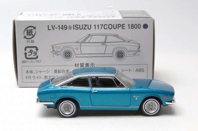 ☆TOMYTEC トミーテック トミカ リミテッド ヴィンテージ LV