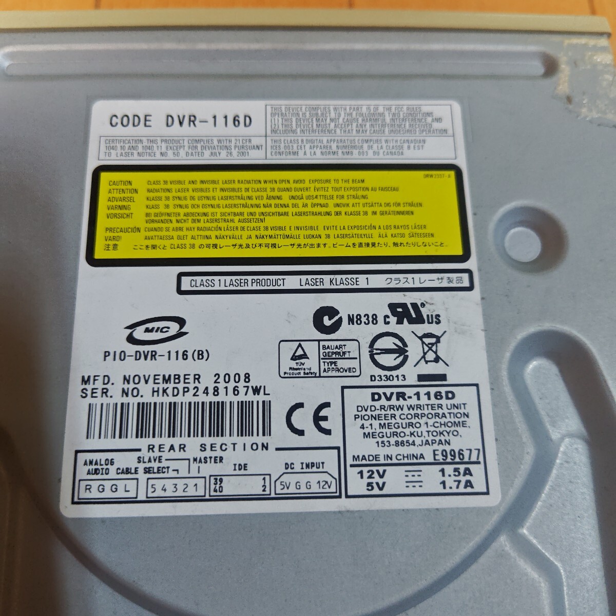 Pioneer DVD Drive DVR 116D IDE подключение 