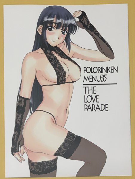 A06 ポロリン軒 ポロリン賢 センチメンタルグラフィティ THE LOVE PARADE 35