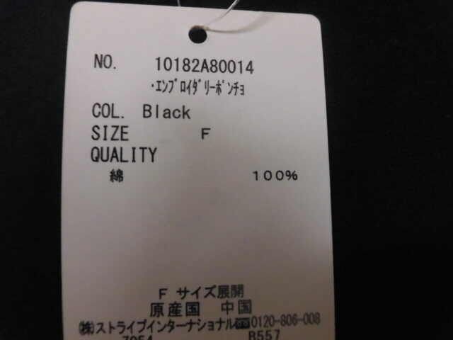 earth music&ecology★新品★ゆったり 袖カットワークレース ブラウス★トップス プルオーバー★レディース Fサイズ★ブラック★ポンチョ★