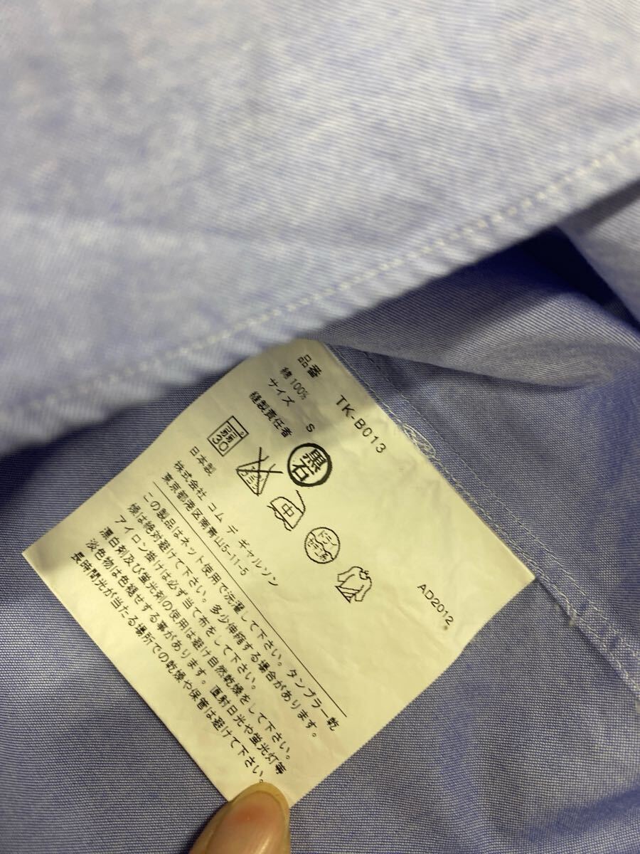 ? 送料無料 コムデギャルソンCOMMEdesGARCONS tricot 長袖シャツ　サイズS 美品