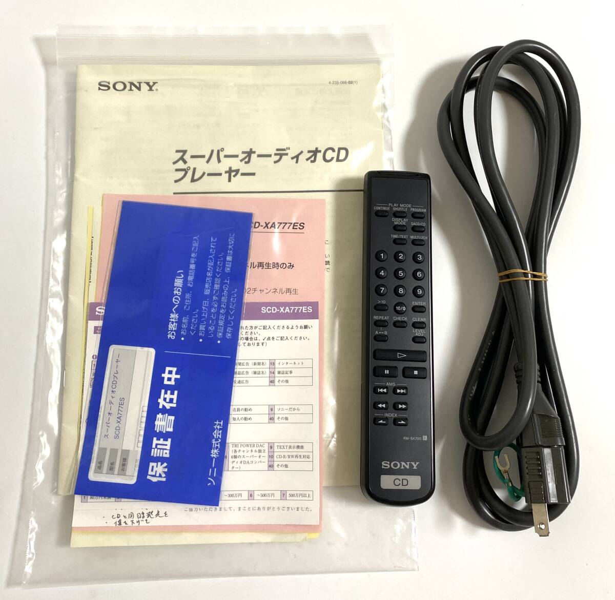 [ изначальный с коробкой / Junk ]SONY Sony SACD/CD плеер SCD-XA777ES super аудио SUPER AUDIO CD PLAYER CD панель I250604