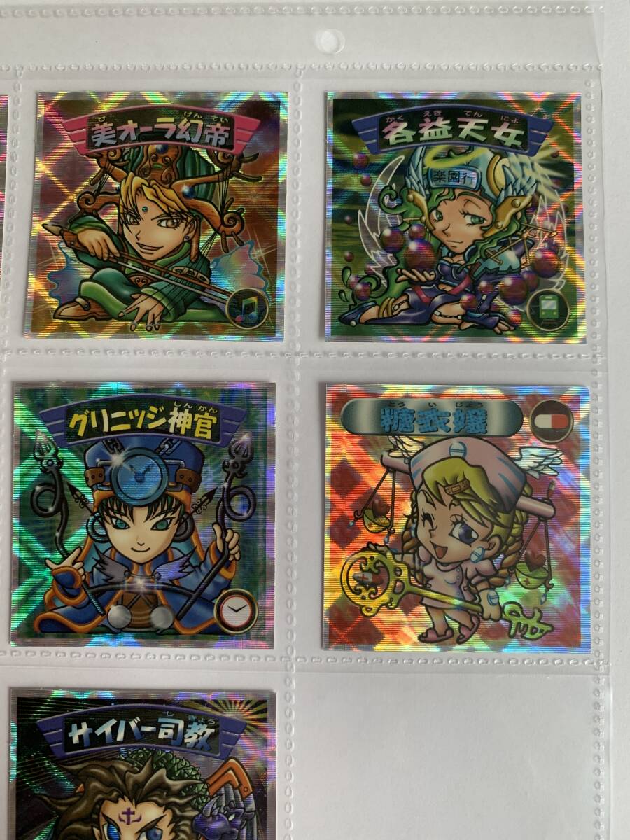 ビックリマン2000 第5弾 P2 19種(ヘッド)｜売買された