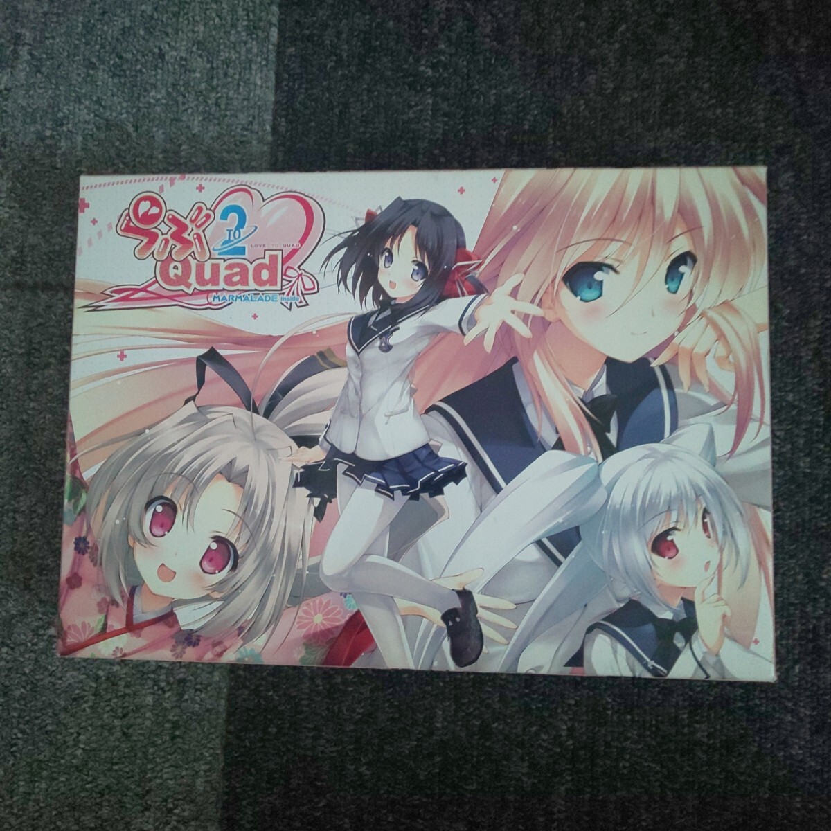 らぶ2Quad