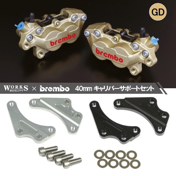 ☆35％OFF(キャリパー)業販価格はお問合せ下さい☆新品ブレンボ