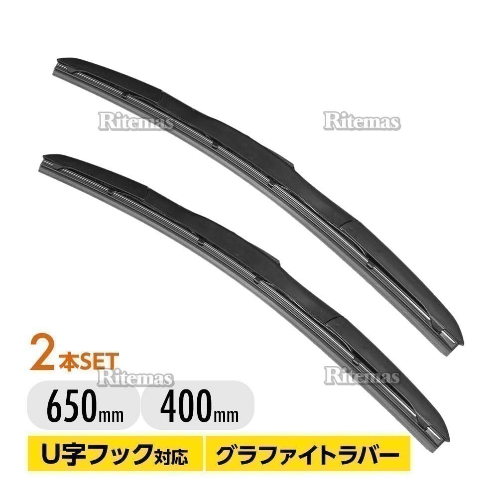 エアロワイパー ブレード トヨタ プリウス 30系 ZVW30 高品質(zhì) グラファイト加工 2本set 650mm+400mm