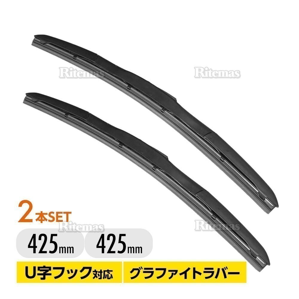 エアロワイパー ブレード ホンダ N-BOX NBOX JF1 JF2 高品質(zhì) グラファイト加工 2本 450mm+425mm