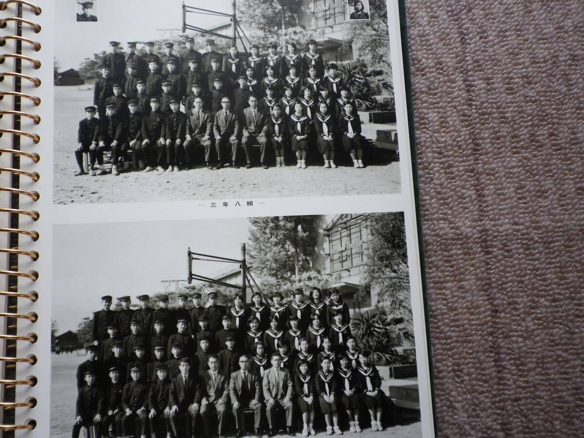 昭和44年　山梨県　甲府市立西中學(xué)?！∽錁I(yè)記念　寫(xiě)真帖　學(xué)?！〗逃∈妨稀∴_土史　記念寫(xiě)真　中學(xué)校