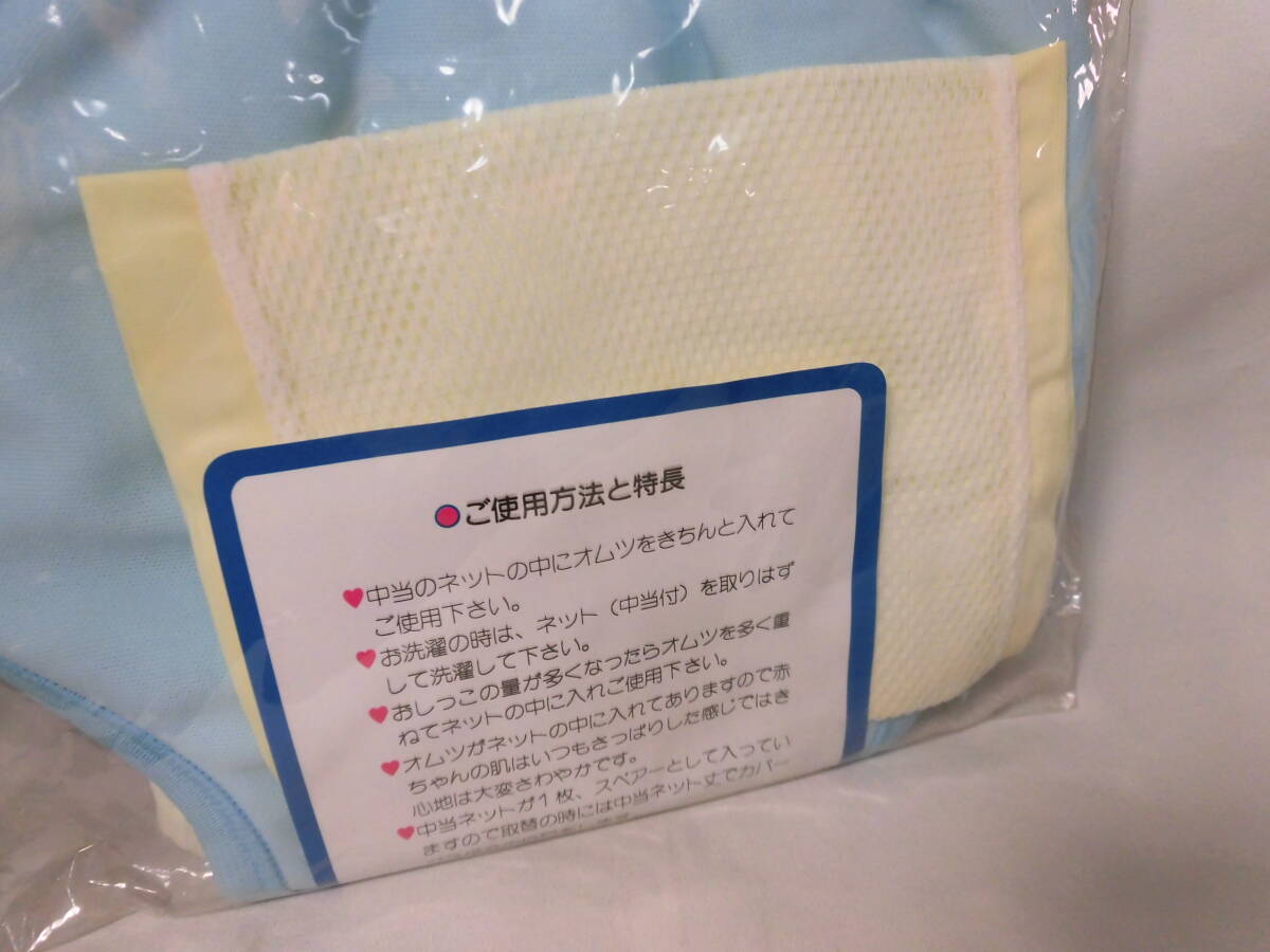 retro непромокающие трусики трусы на подгузник не использовался товары долгосрочного хранения 4362