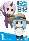 【中古】 転生したらスライムだった件 転スラ日記（4巻セット） [レンタル落ち] [DVD] 中古】 転生したらスライムだった件 転スラ日記（4巻セット