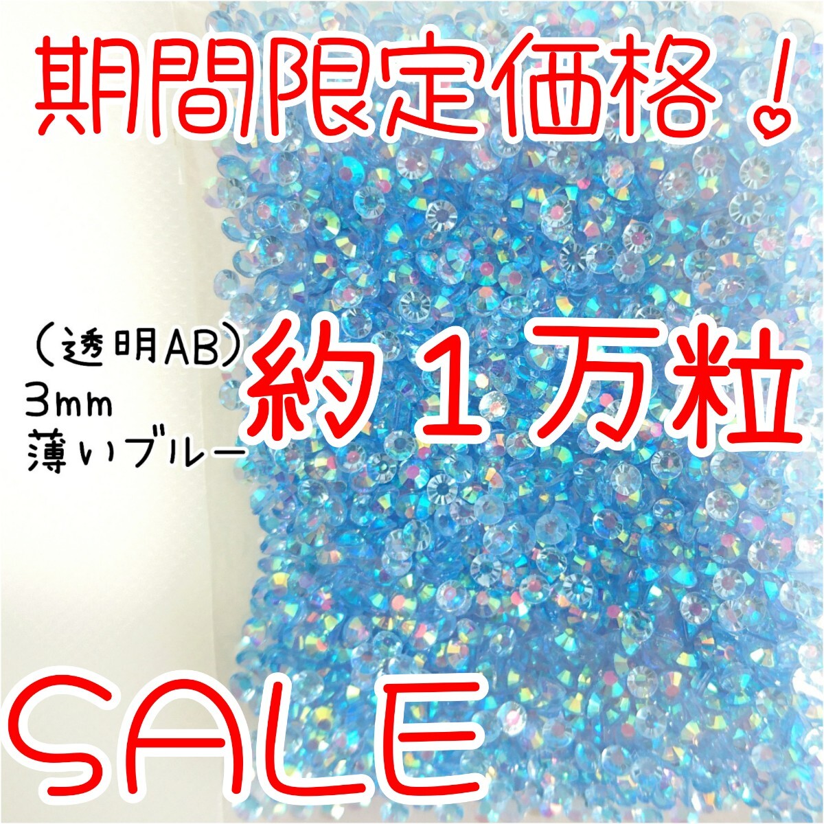 item_image_1