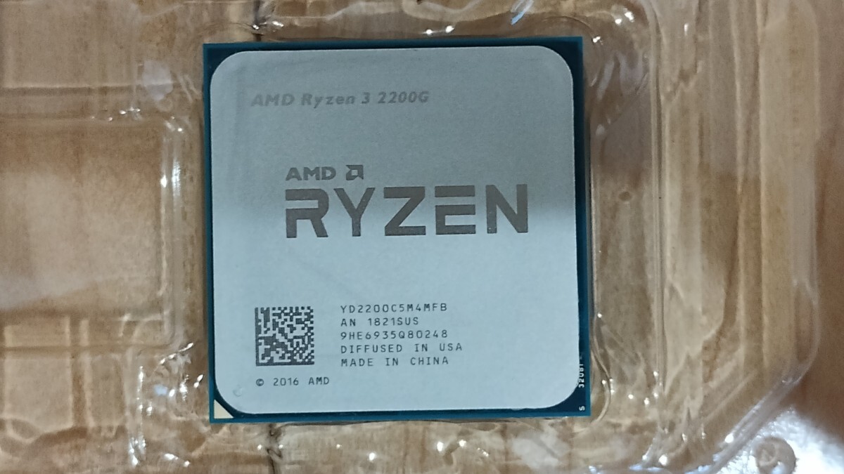 AMD Ryzen 3 2200G中古