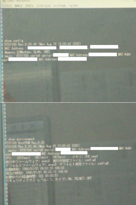 【2臺セット】★☆YAMAHA/ヤマハ★ギガアクセスVPNルーター★RTX1100★Rev.8.03.46★Rev.8.03.41★初期化済み★現(xiàn)狀渡し★a2626