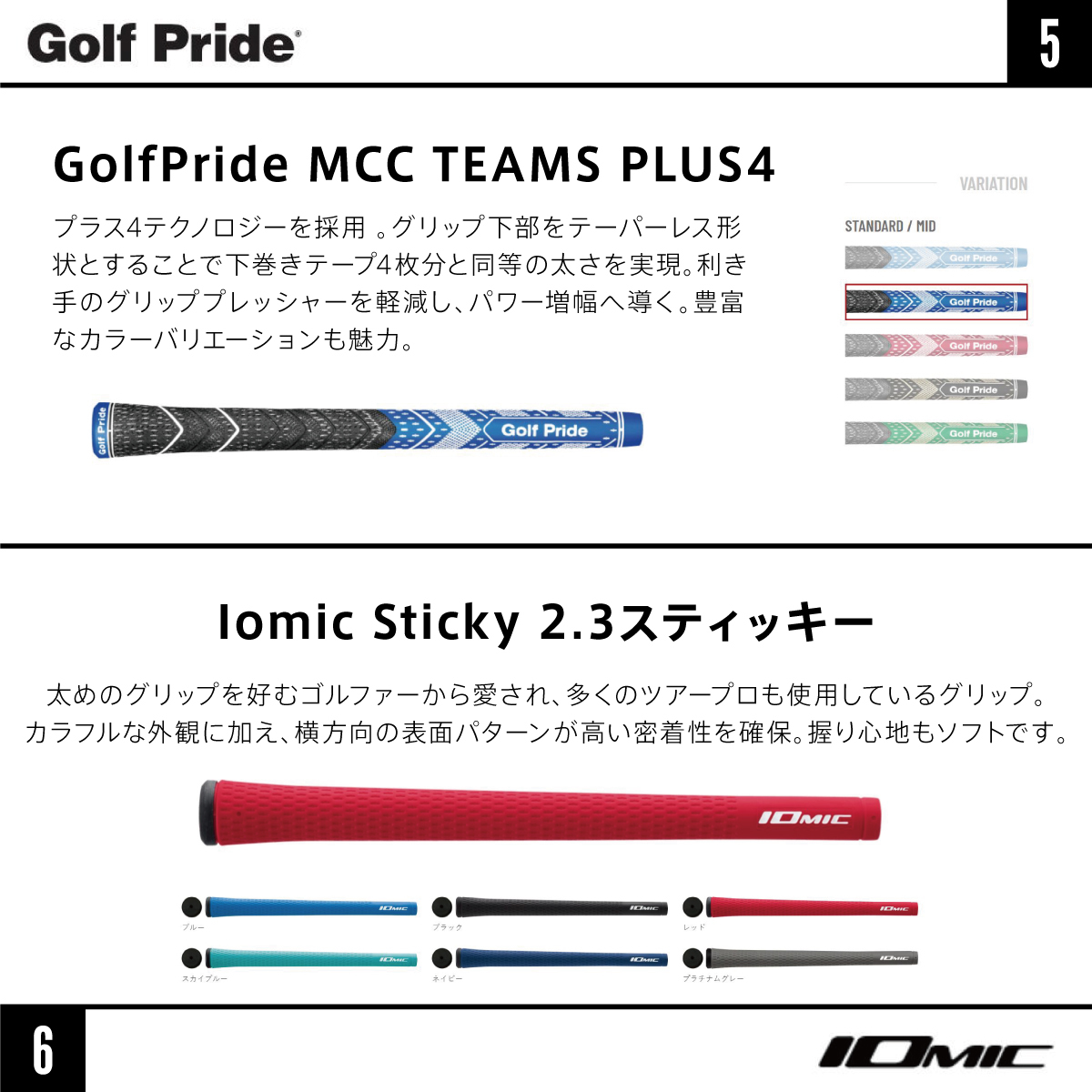 ダイナミックゴールド　DG 85　95　105　120　等 　6本 ?。Αˉ辚伐悭榨?6本　最短仕上　 ロフト?ライ角調(diào)整付き　中古ヘッド持込みOK！