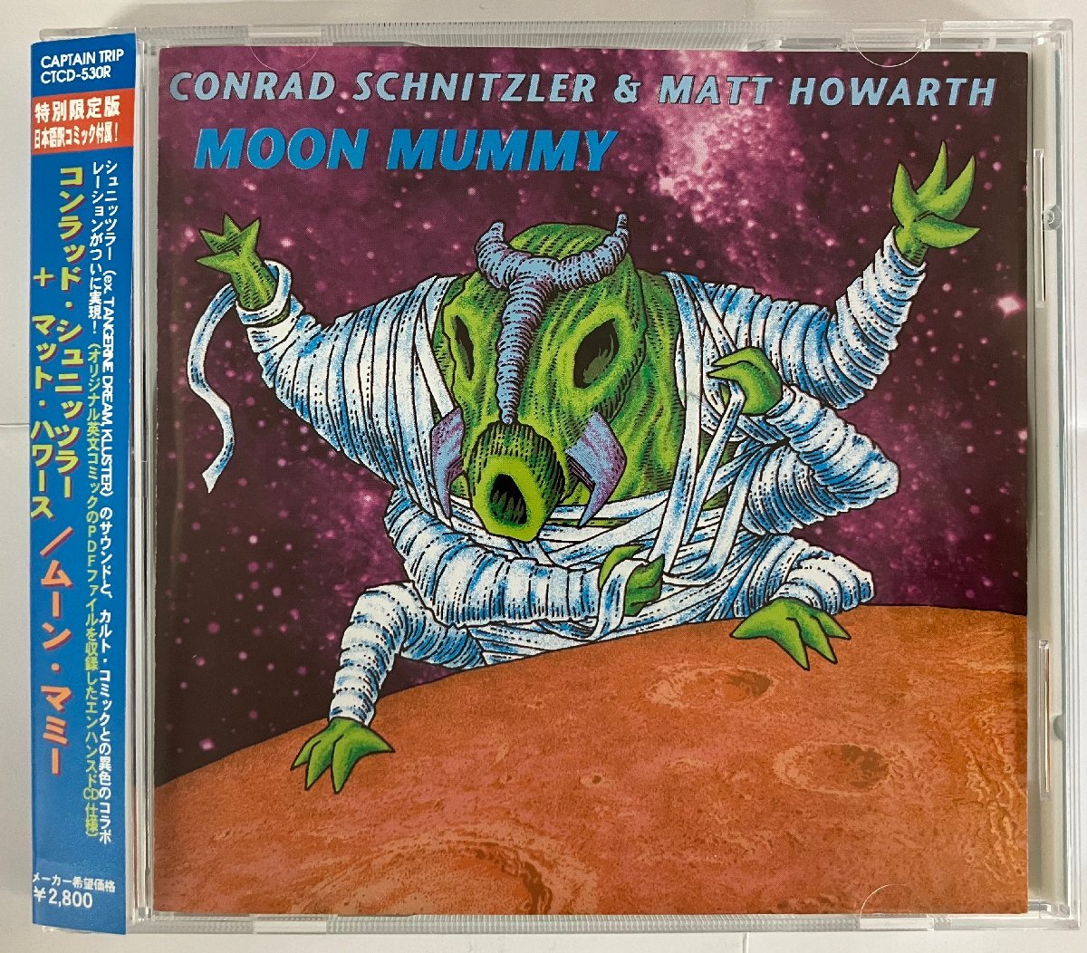 コンラッド・シュニッツラー / ムーン・マミー / CTCD-530R 帯付き 日本語訳コミック付き！［CONRAD SCHNITZLER / MOON MUMMY、KLUSTER］_画像1