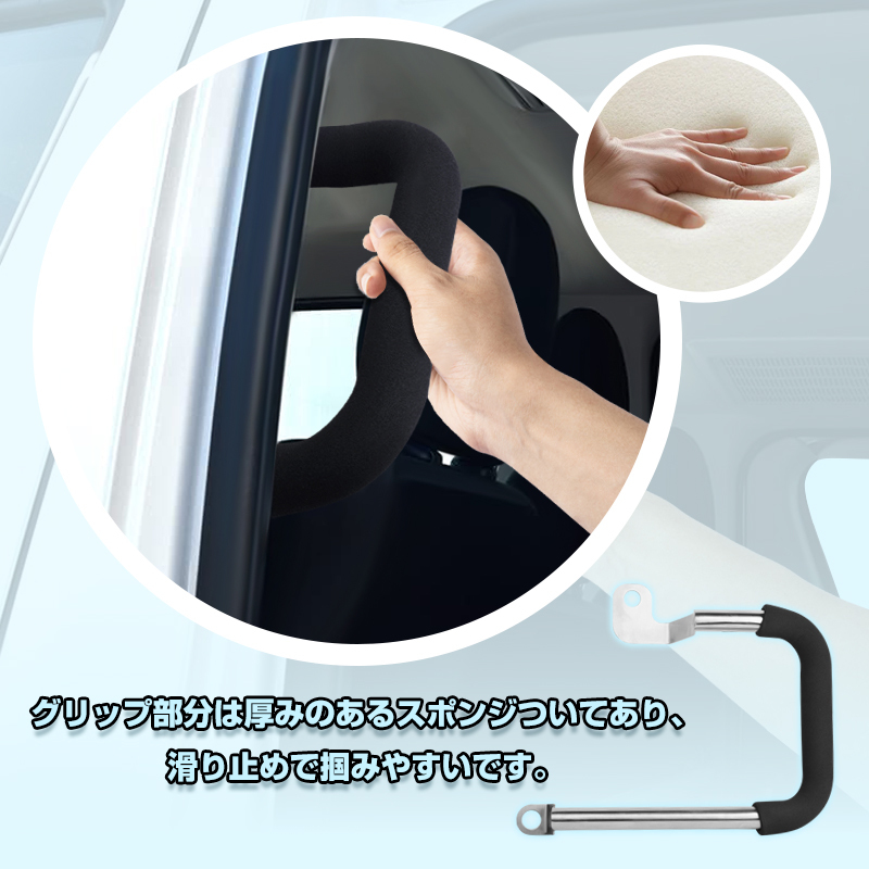 【FLD2121】HIACE ハイエース 200系 スライドドア アシスト グリップ 助手席 1個 補助グリップ 補助バー 手摺り 介護 福祉車両 送迎車_画像3