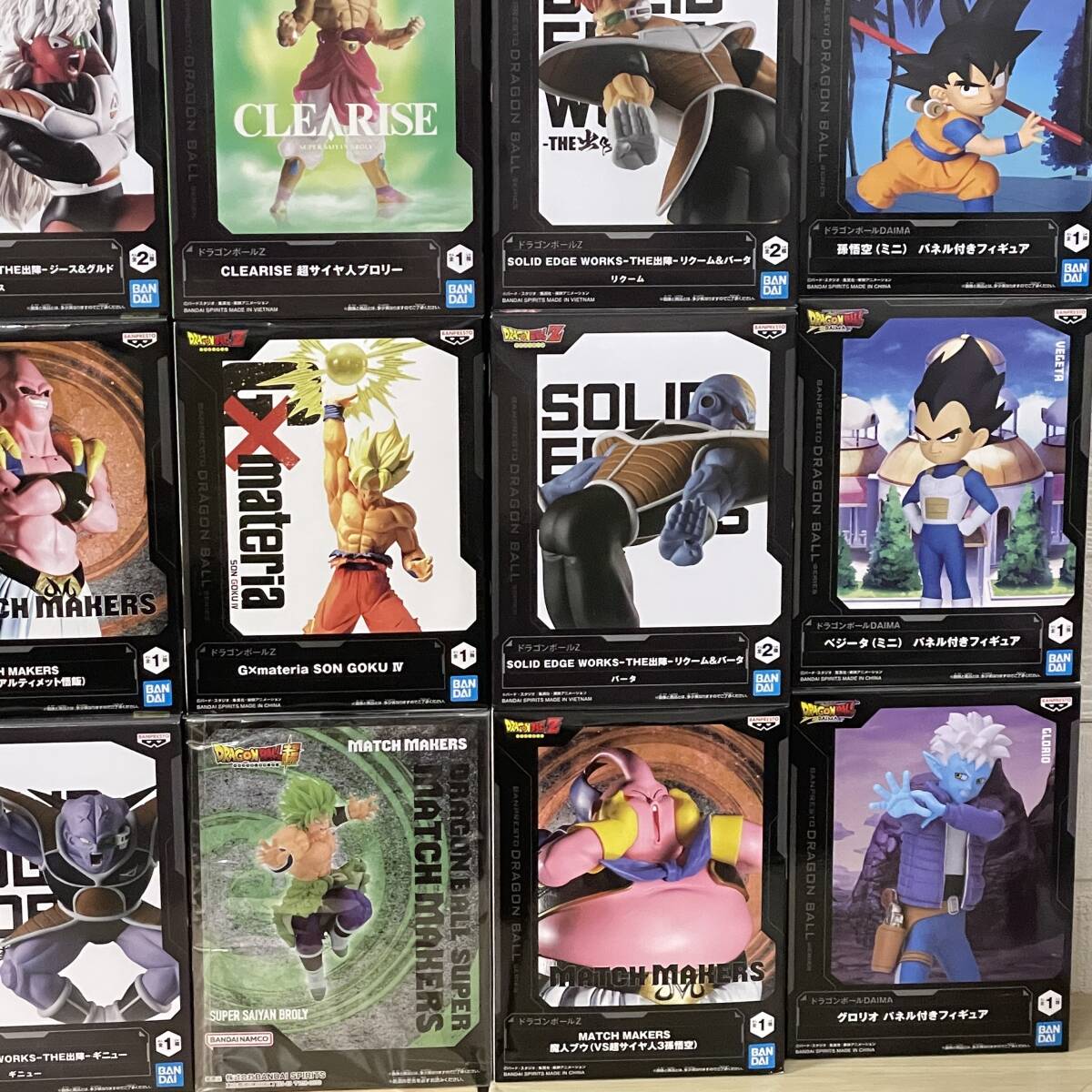 SDBDV EXR孫悟空 フリーザ ベジータ 魔人ブウ GDRブロリー おまけ付 期間限定価格商品 フリーザ EXR孫悟空 SDBDV ベジータ おまけ付