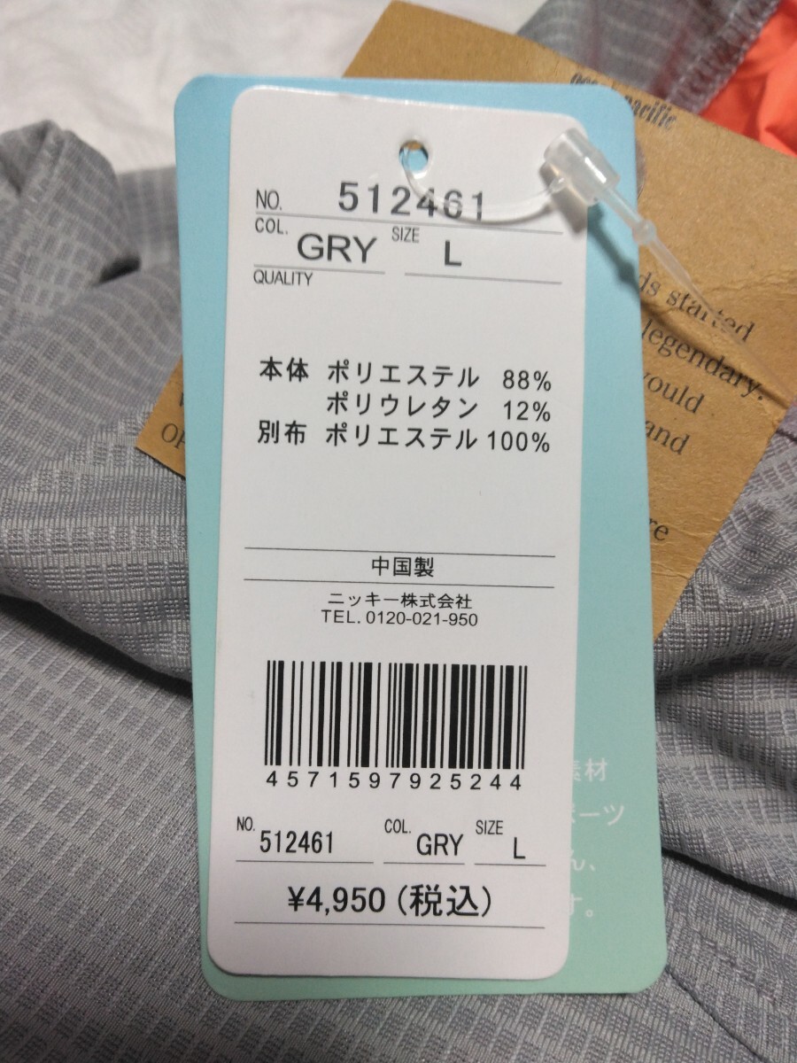 Ocean Pacific オーシャンパシフィック ラッシュガード サイズL バイカラー グレイ