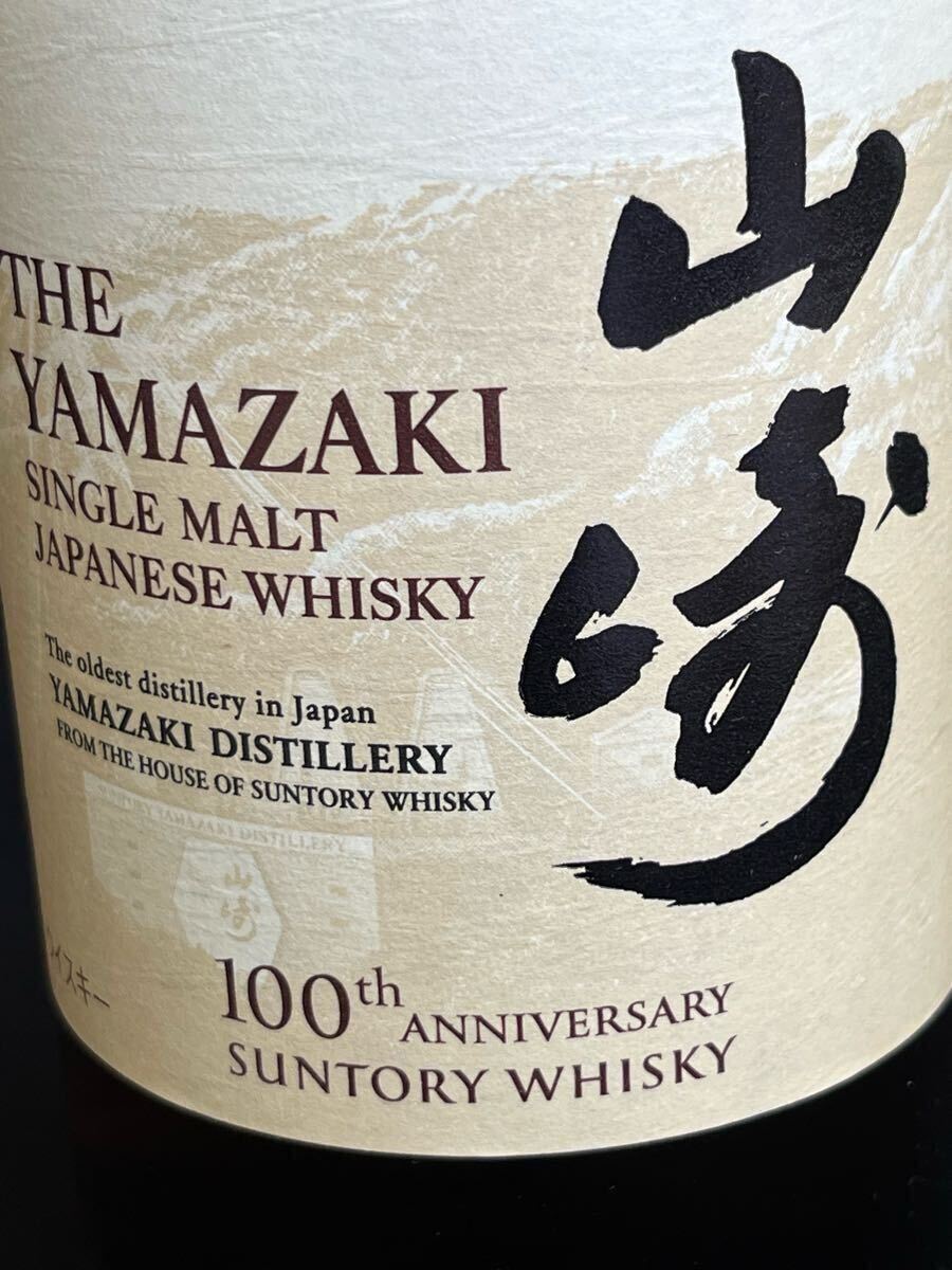SUNTORY サントリー 山崎 リミテッドエディション2023 山崎NV100 SUNTORY サントリー 山崎 リミテッドエディション2023 山崎NV100