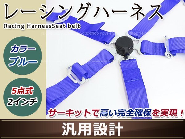  рейсинг Harness ремень безопасности 2 дюймовый 5 точечная b крыша ru Harness роторный пряжка правый руль автомобильный дрифт drug USDM JDM